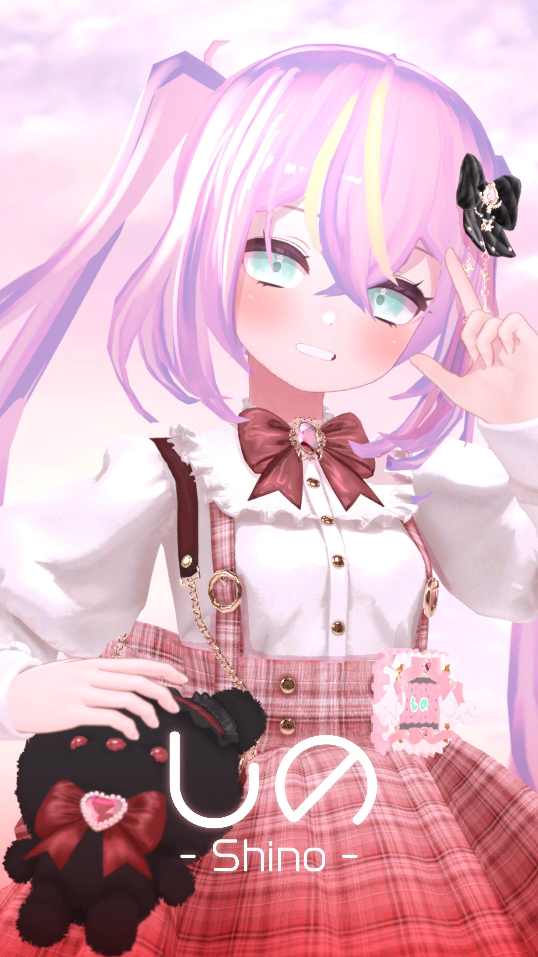 しの