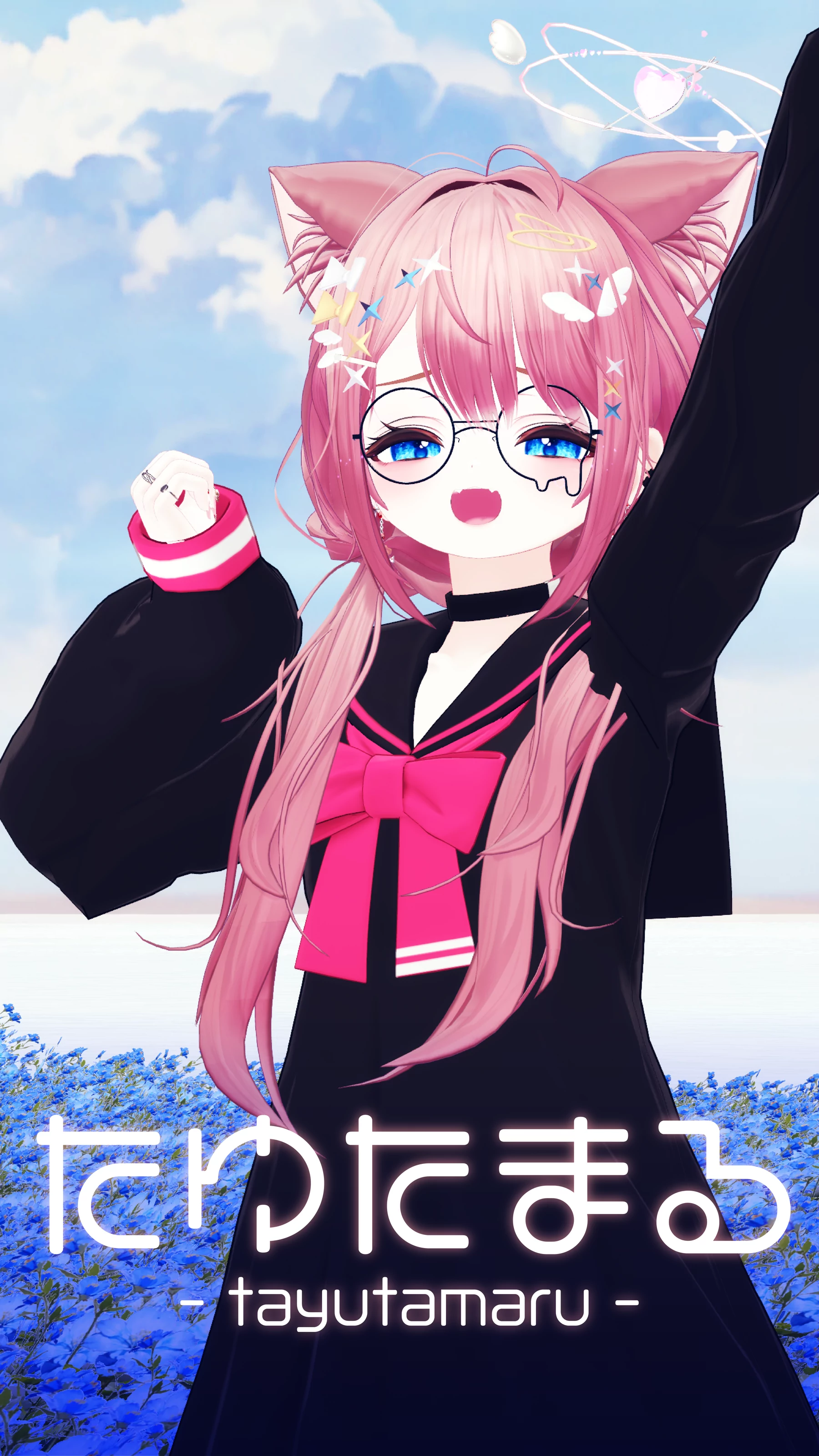 たゆたまる
