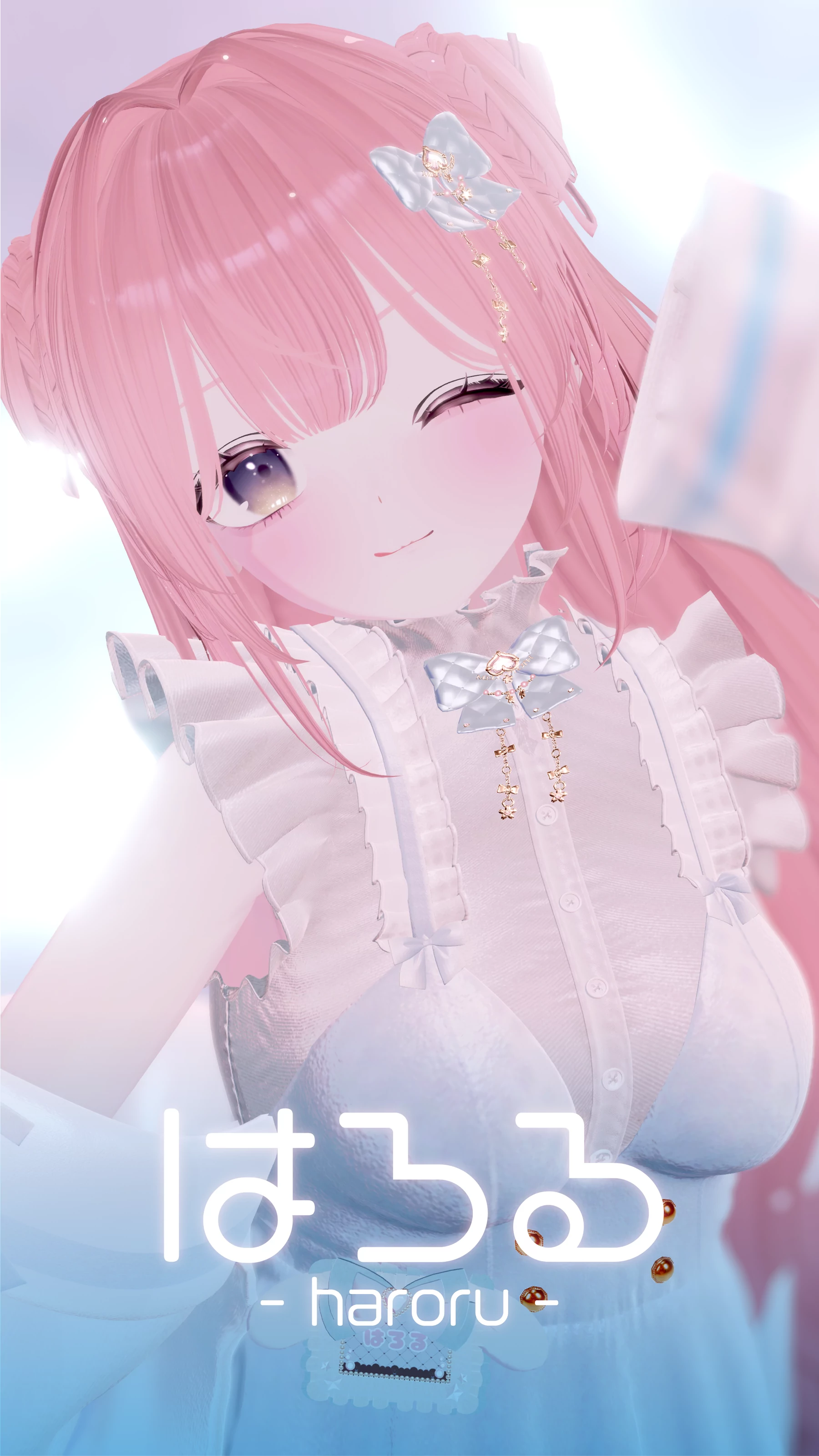 はろる