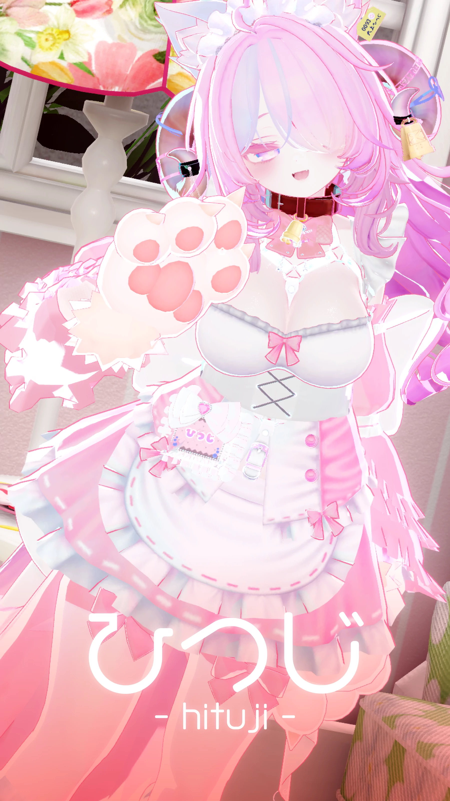 ひつじ