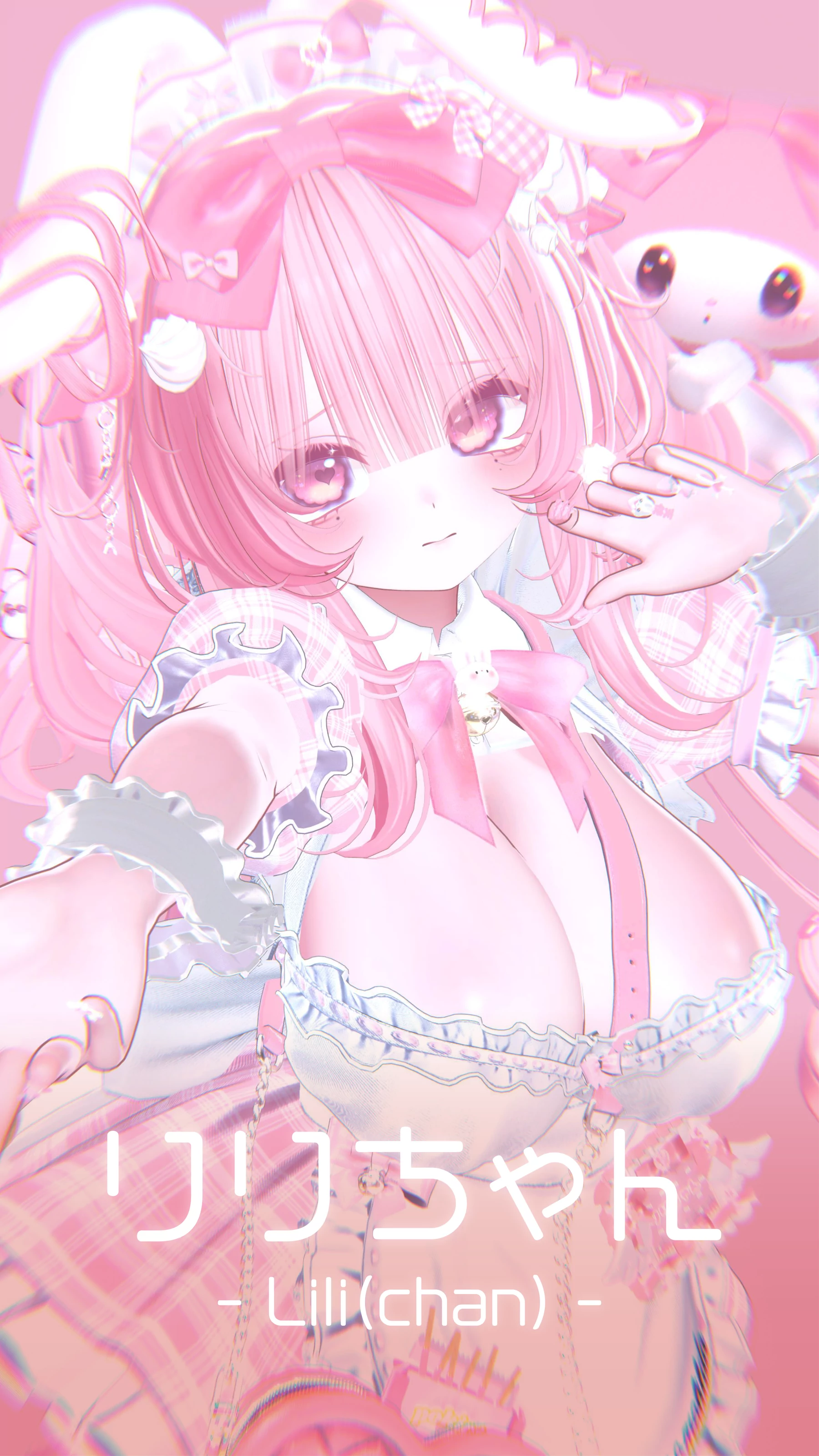 りりちゃん
