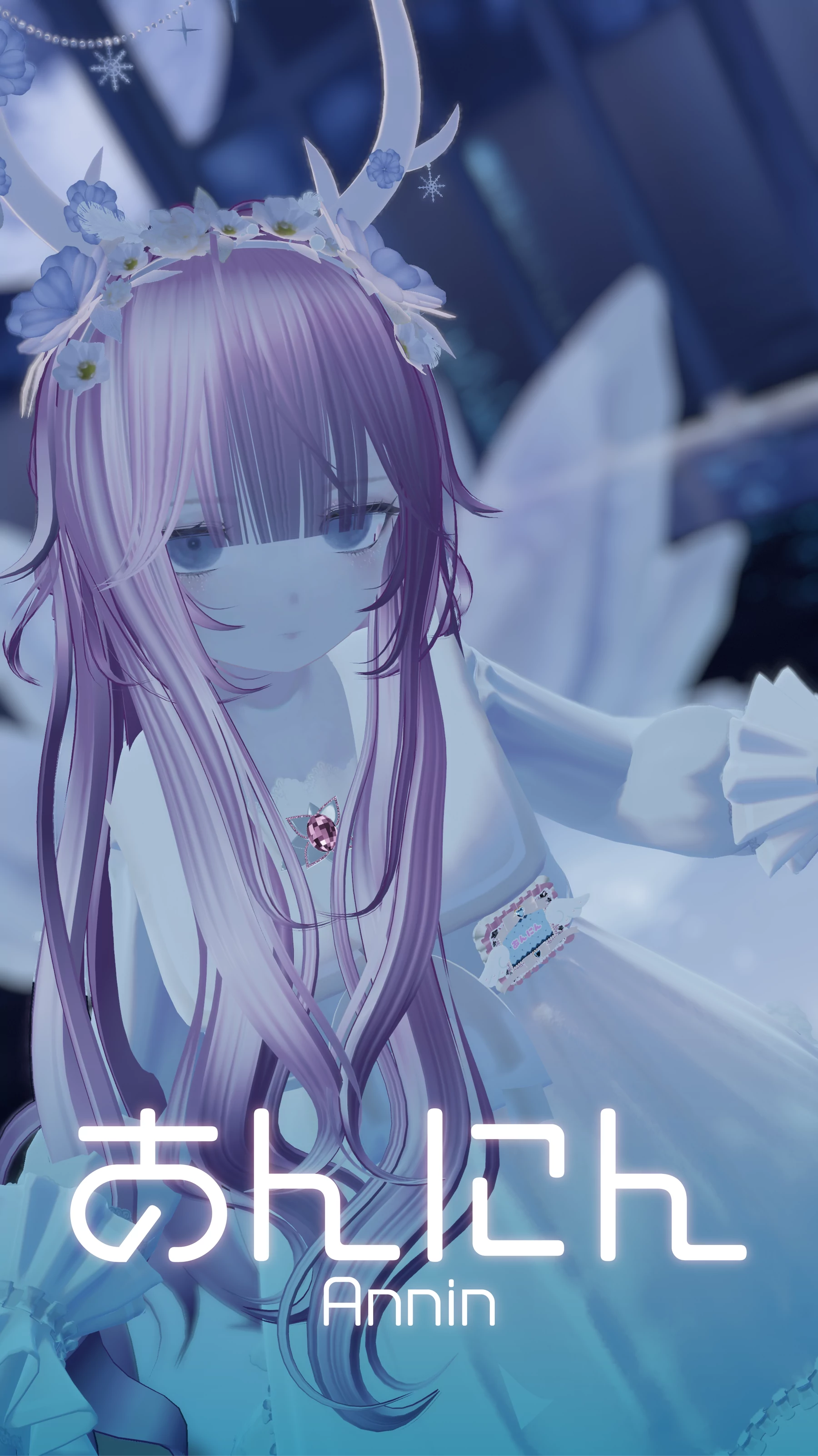 あんにん