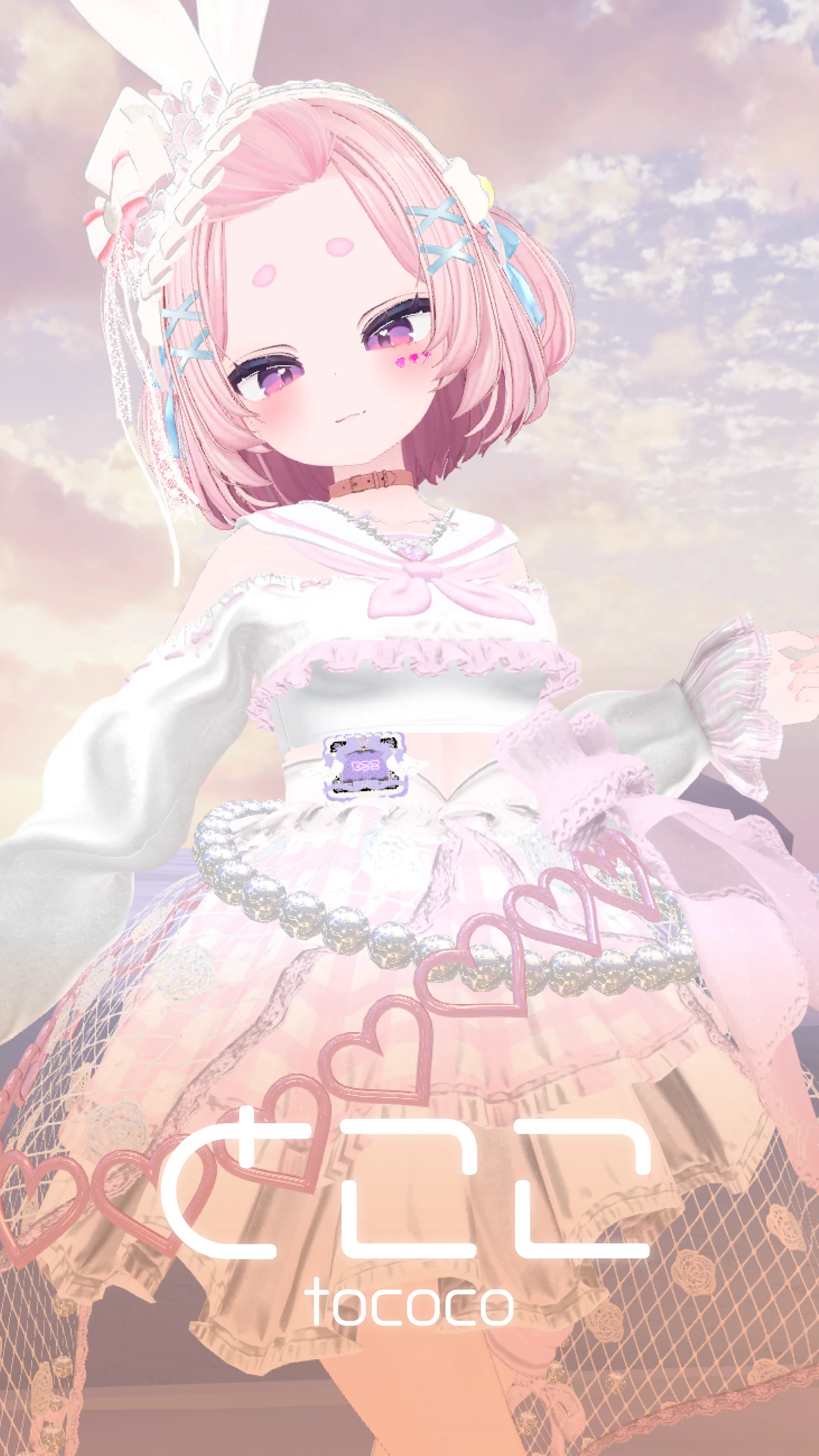 とここ