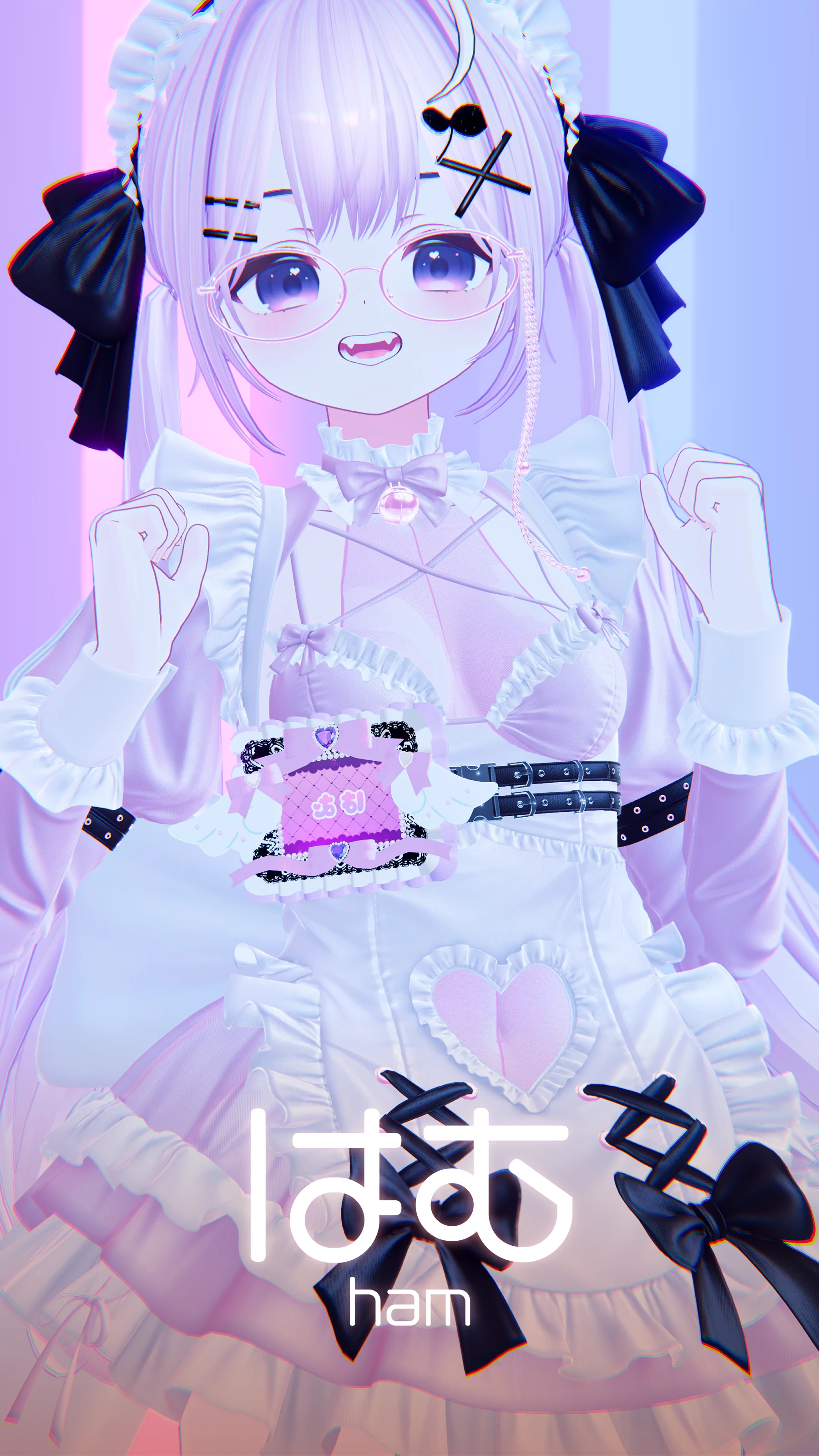 はむ