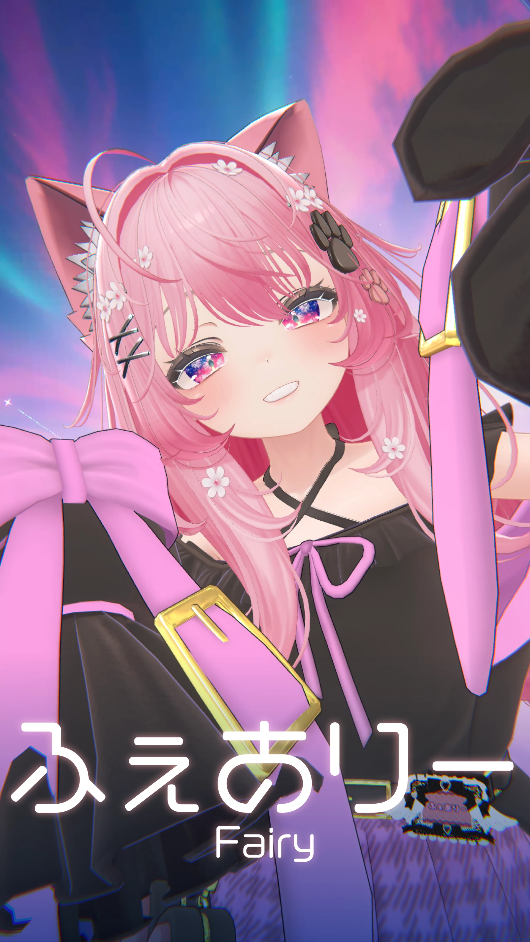 ふぇありー