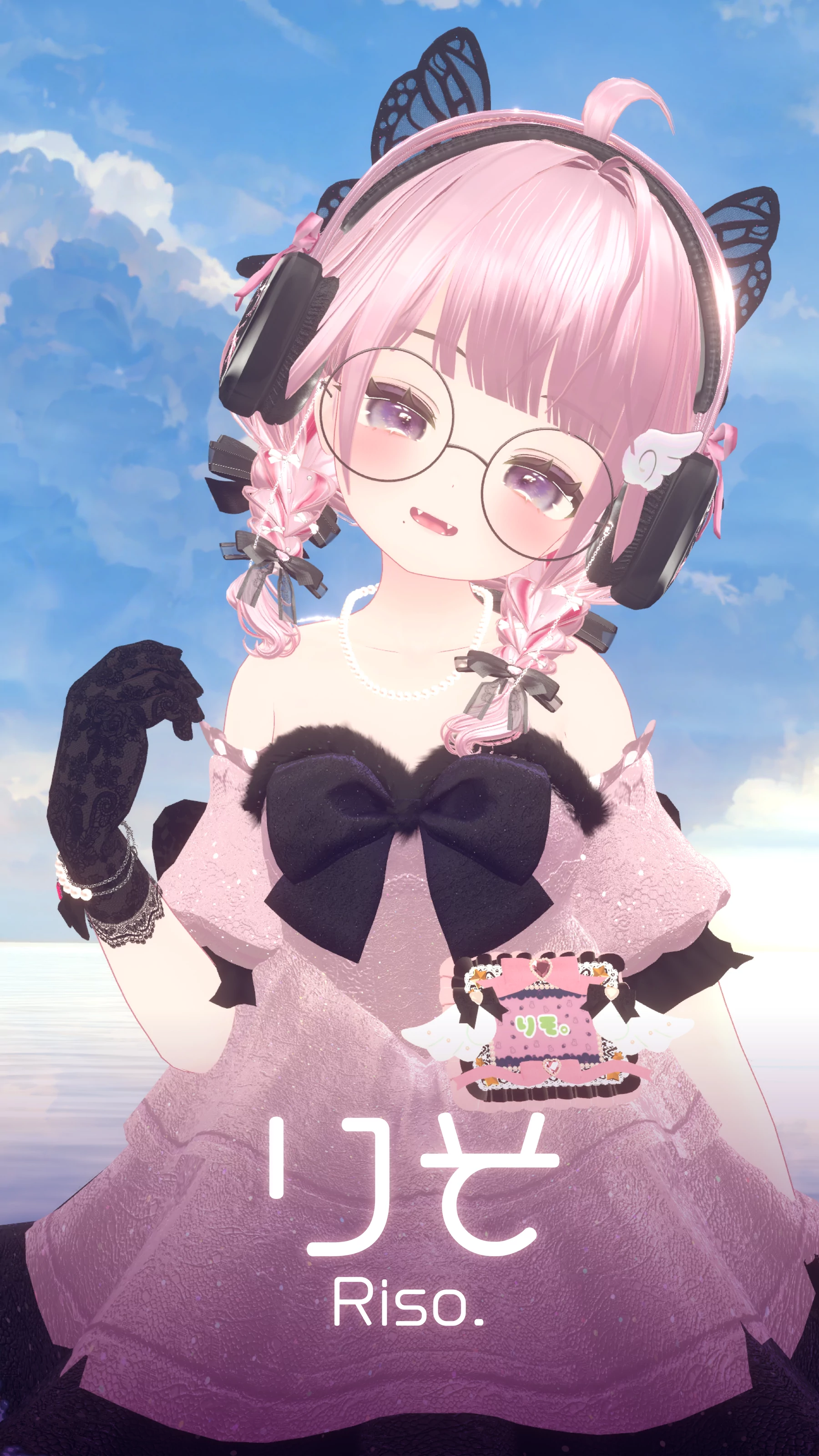 りそ