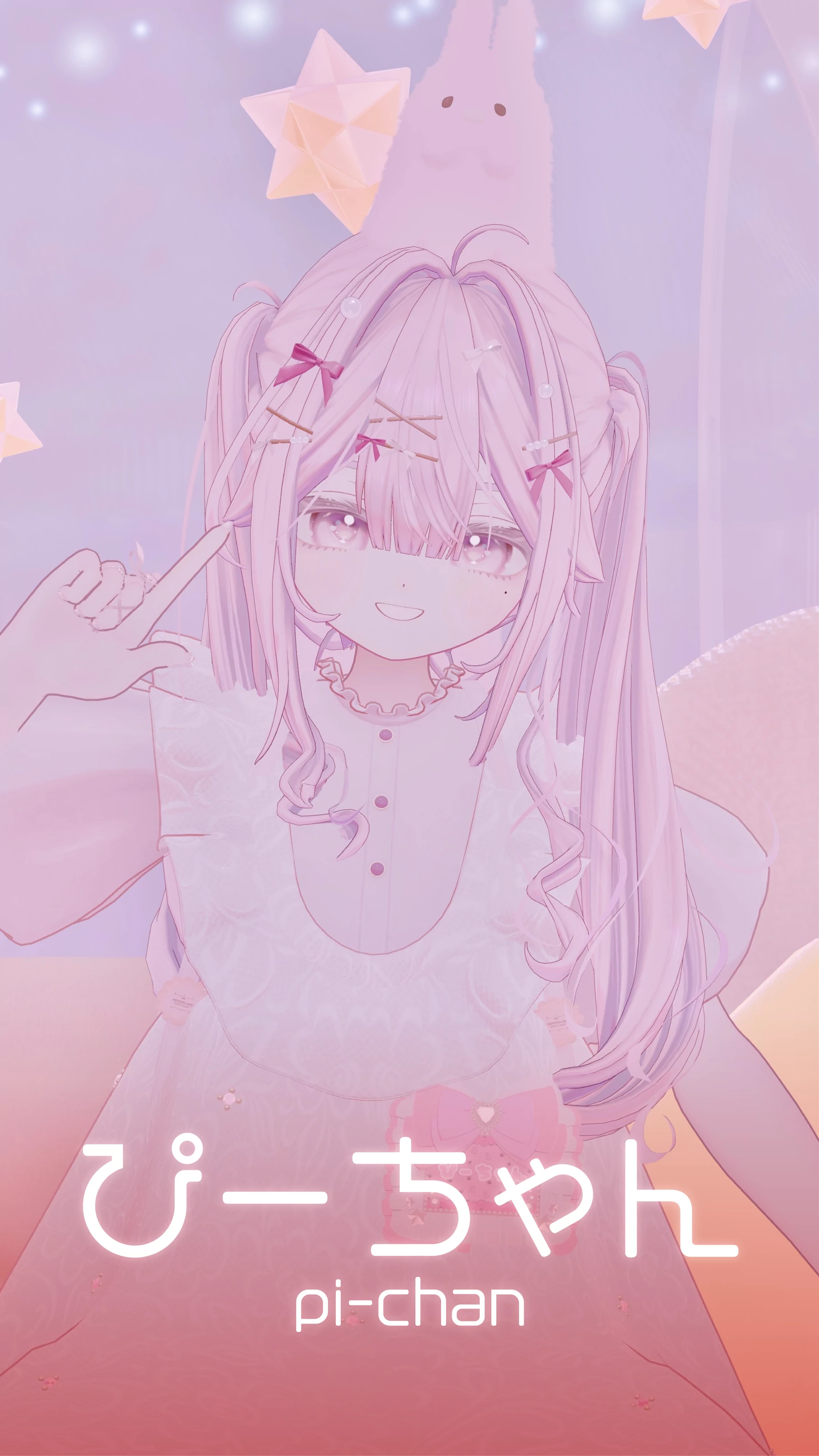 ぴーちゃん