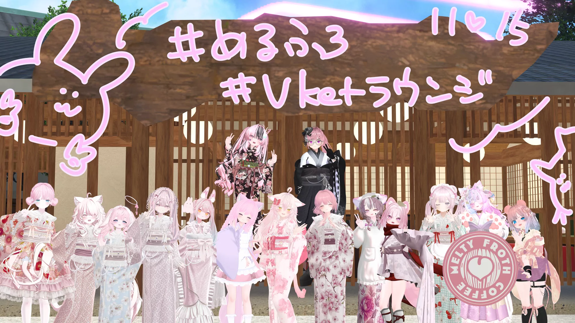 Vketラウンジプレオープン営業
