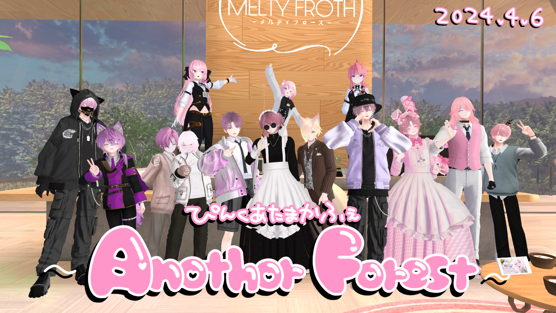 AnotherForest
